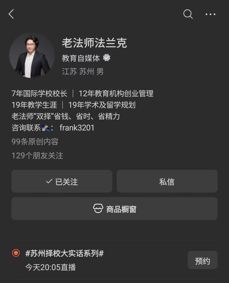 机构的选题,真的不需要动脑子